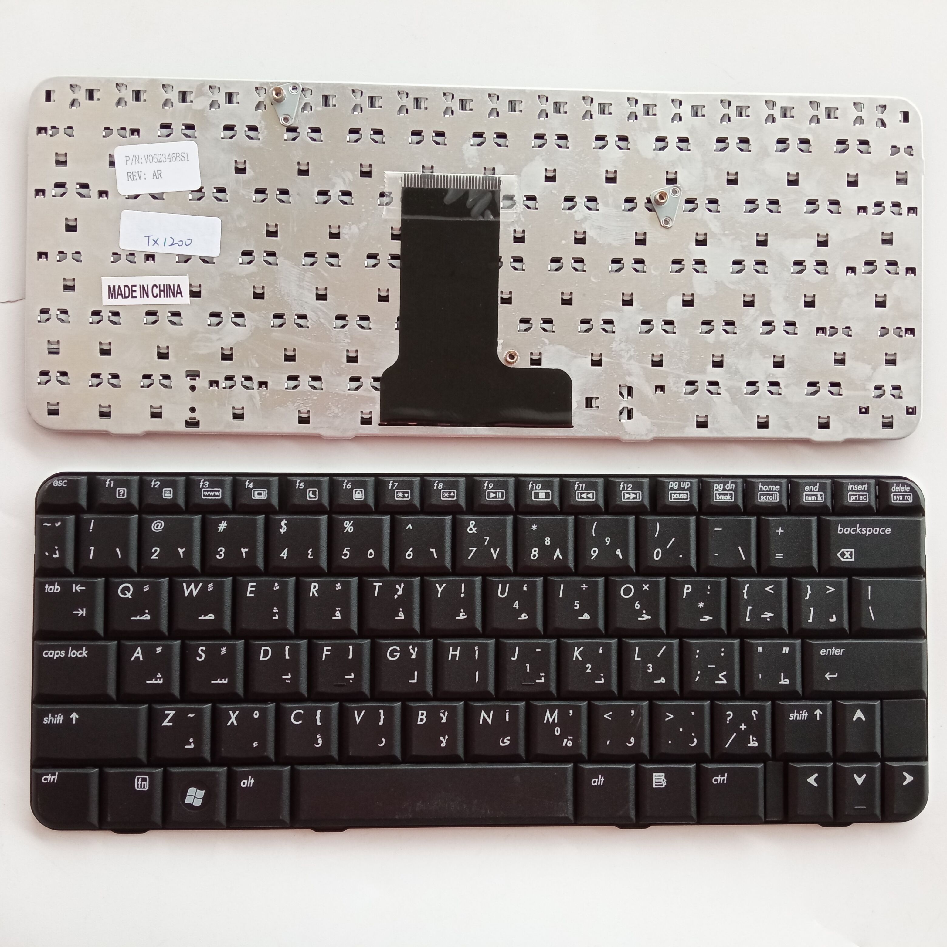 Picture of New Replacement Laptop Keyboard For HP TX1000 BLACK AR Layout